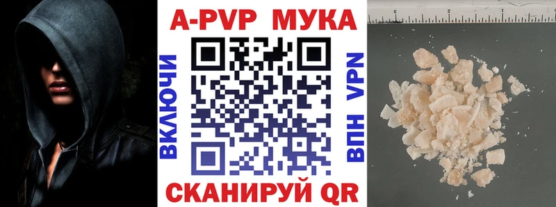 А ПВП кристаллы  mega ССЫЛКА  Серов  где купить наркотик 