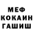 КОКАИН Fish Scale AmirKhan Gafarov