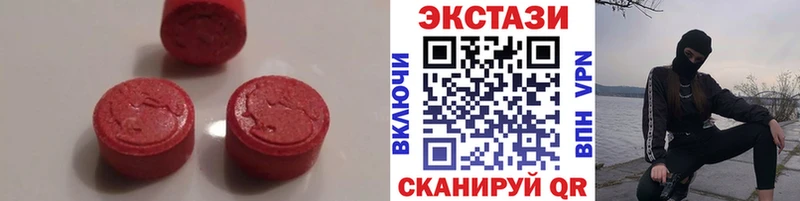 дарнет шоп  Серов  ЭКСТАЗИ 99% 