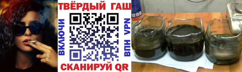 даркнет сайт  Серов  Гашиш 40% ТГК 