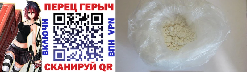 Героин гречка  мориарти официальный сайт  Серов 