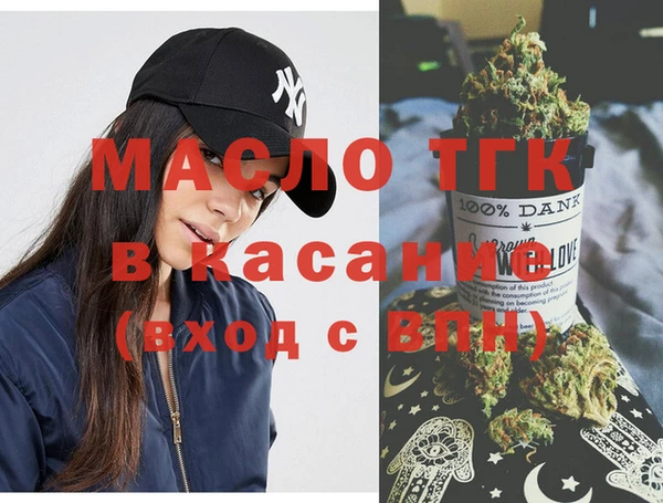 COCAINE Арсеньев
