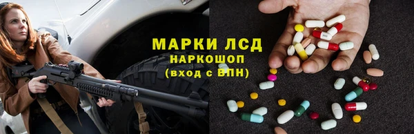 первитин Армянск