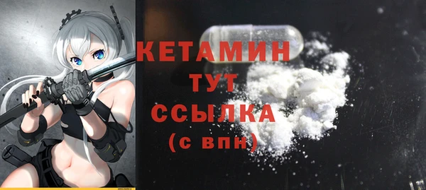 первитин Армянск