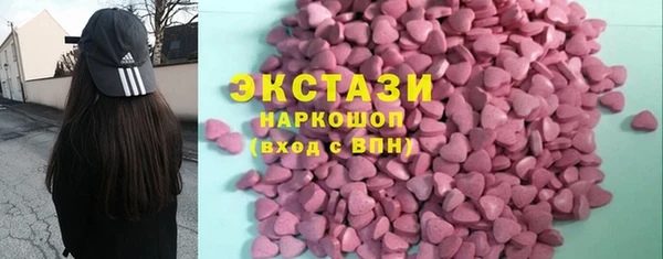 COCAINE Арсеньев