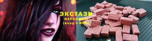 мяу мяу кристалл Аркадак