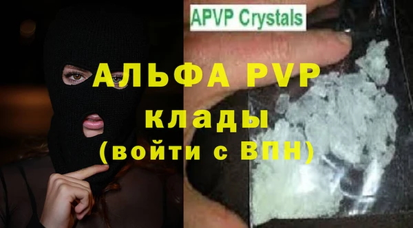 первитин Армянск
