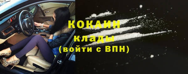 COCAINE Арсеньев