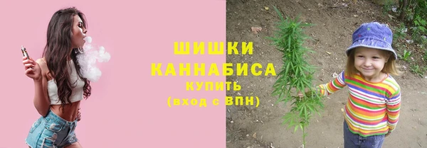 COCAINE Арсеньев