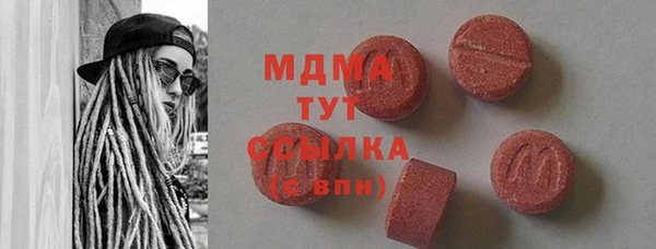 COCAINE Арсеньев