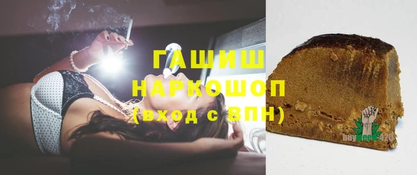 COCAINE Арсеньев