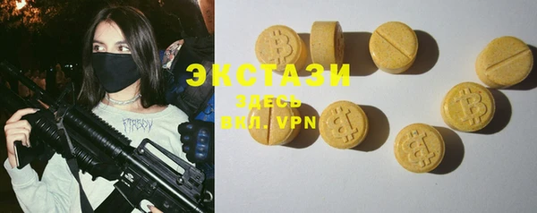 COCAINE Арсеньев