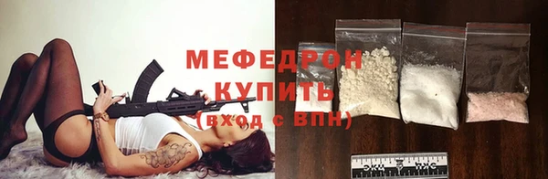 COCAINE Арсеньев