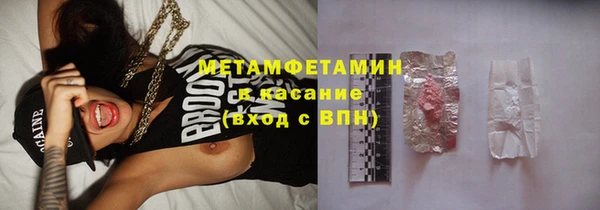 первитин Армянск