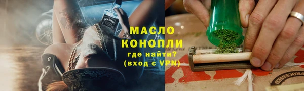 первитин Армянск
