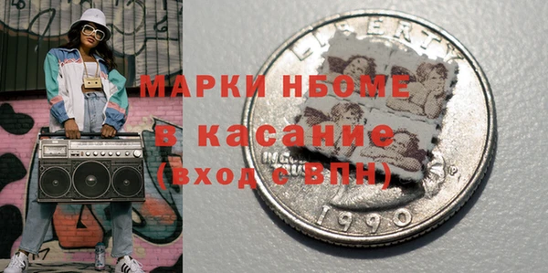 мяу мяу кристалл Аркадак