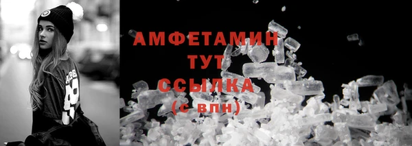 мяу мяу кристалл Аркадак