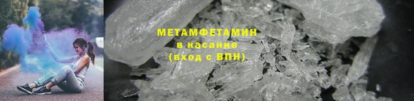 мяу мяу кристалл Аркадак