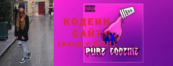 мяу мяу кристалл Аркадак