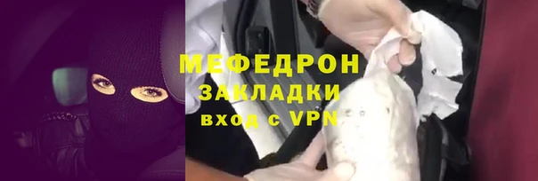 первитин Армянск