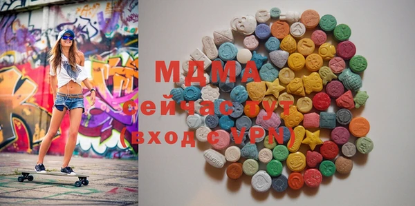 мяу мяу кристалл Аркадак