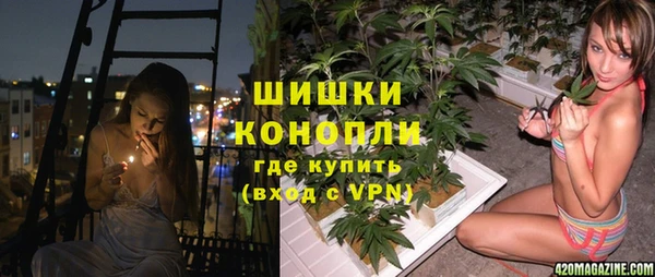 мяу мяу кристалл Аркадак
