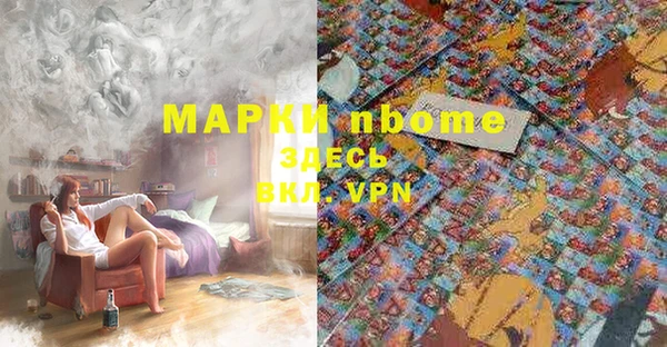 COCAINE Арсеньев