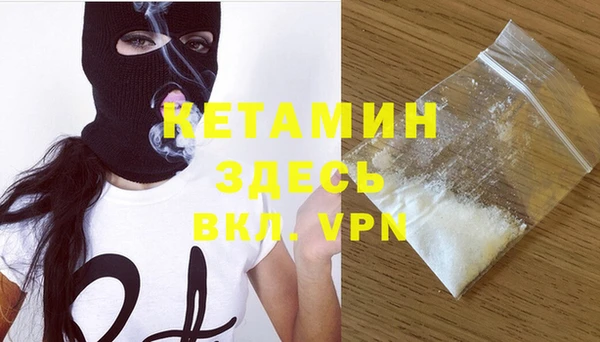 первитин Армянск