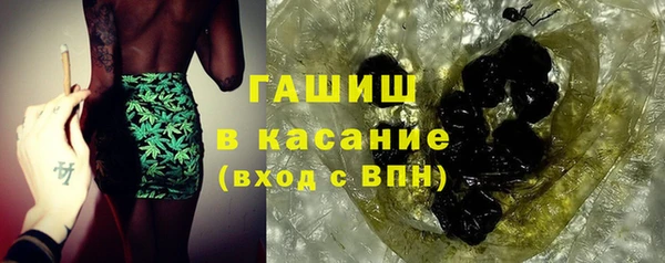 первитин Армянск