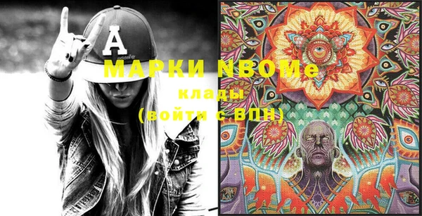 мяу мяу кристалл Аркадак