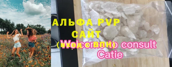 первитин Армянск