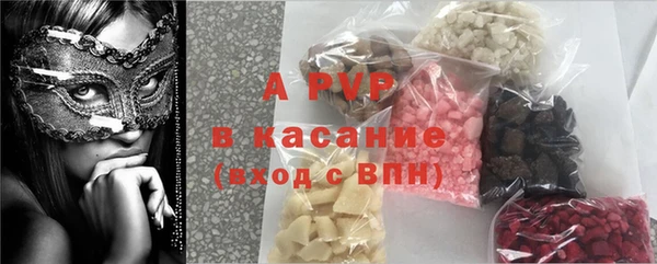 первитин Армянск