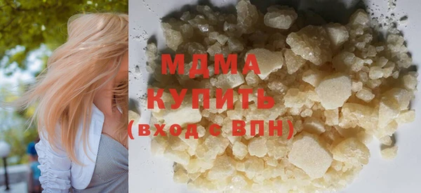 COCAINE Арсеньев