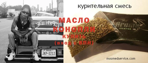 мяу мяу кристалл Аркадак