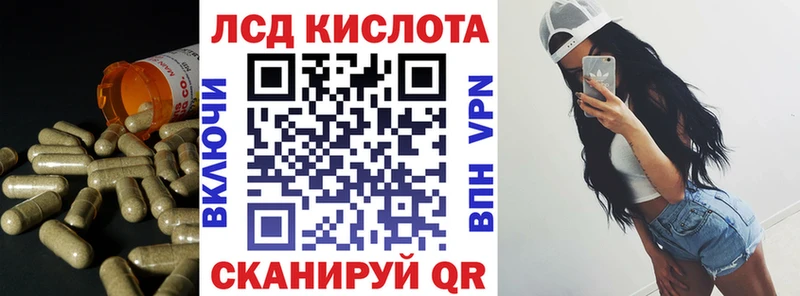 hydra   Серов  Лсд 25 экстази кислота 