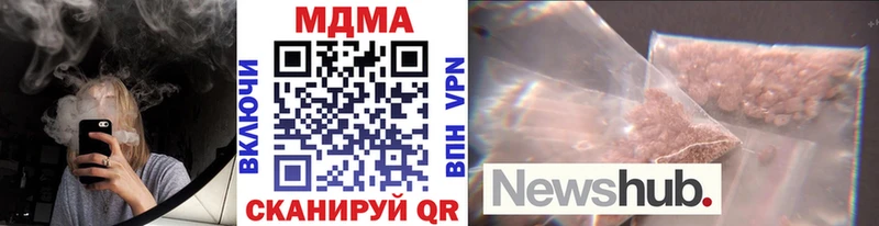 МДМА VHQ  наркошоп  Серов 