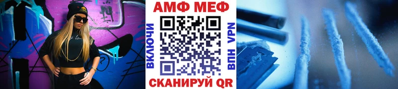 купить   Серов  Первитин Methamphetamine 