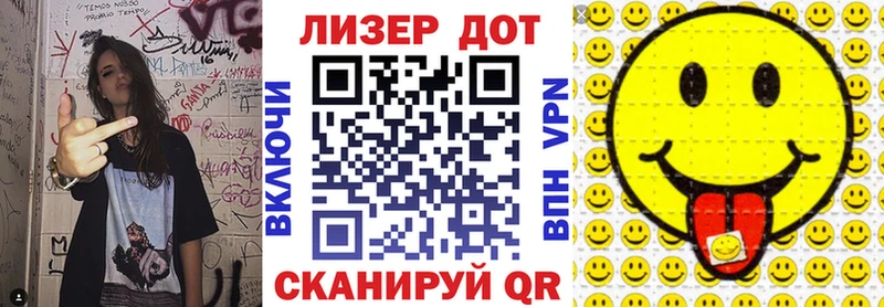 Марки 25I-NBOMe 1500мкг  Серов 