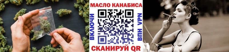 Дистиллят ТГК концентрат  где купить наркоту  Серов 